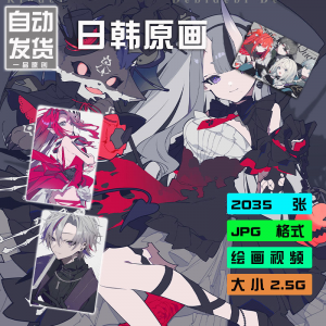 望月けい 插画集 时尚感绘画视频教程画师图集PSD源文件素材X3122-淘宝虚拟货源网