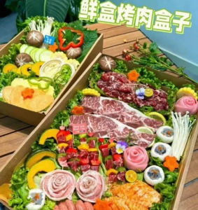 烤肉盒子配方视频教程实体店全套商用鲜盒烤肉盒子技术资料-淘宝虚拟货源网