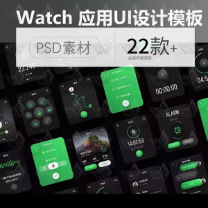 简约健身健康数据监控 AppleWatch应用UI界面设计PSD素材模板xd-淘宝虚拟货源网