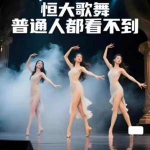 图片[1]-H大歌舞团绝美视频经典国风舞蹈题库纯音乐跳舞表演高清无损-淘宝虚拟货源网