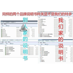 图片[1]-全套变频器说明书大全电子资料230个品牌1200种送各种维修资料-淘宝虚拟货源网