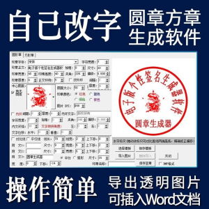 损坏MP4视频修复软件断电恢复工具短片导出摄像机视频文件修复-淘宝虚拟货源网