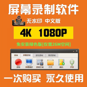 1寸2寸证件照批量处理排版制作打印软件自动抠图换背景加相框水印-淘宝虚拟货源网