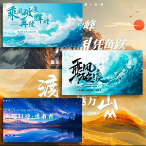图片[1]-高端大气动态PPT模板|3D立体动画|毕业答辩/企业路演年会科技感-淘宝虚拟货源网