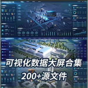 图片[1]-可视化数据大屏设计模板蓝色科技数字孪生设计素材UI界面PSD文件-淘宝虚拟货源网