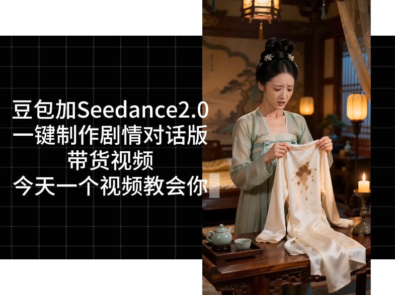 用Coze扣子工作流，我们就能一键制作剧情对话版带货视频，全程无需手动剪辑，从0到1演示搭建过程-淘宝虚拟货源网