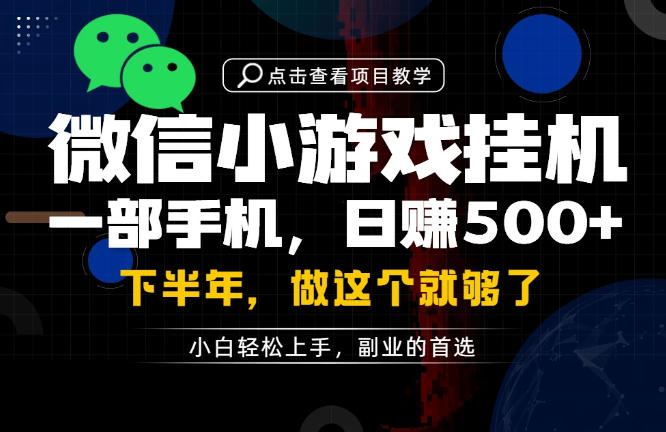 一部手机也能轻松月入过1W,每天十几分钟就够了,保底日入500+,副业必做【揭秘】-淘宝虚拟货源网