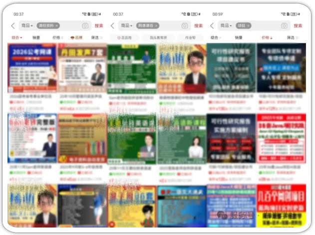 拼多多虚拟类实操教学,不用囤货、不用发货,每天两小时可以稳定出单,每天收益2张(更新2026年)-淘宝虚拟货源网