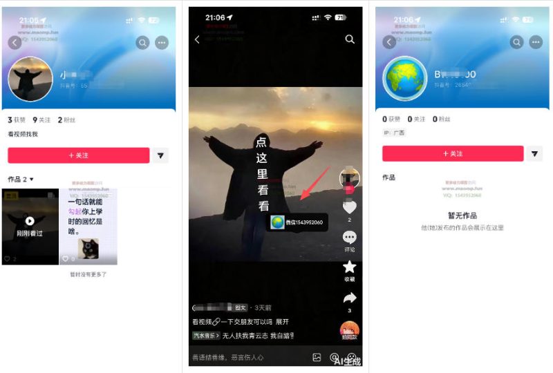 最强抖音引流-隐藏式暂停跳钩子，效果自测-淘宝虚拟货源网