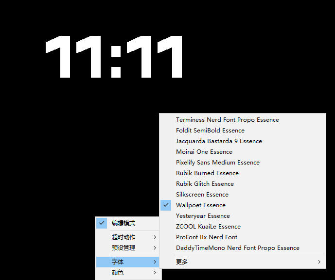 仅1.16MB,开源极简的桌面时钟、番茄钟计时器,还支持系统监控显示,桌面效率小工具Catime-淘宝虚拟货源网