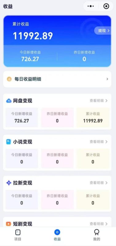 高维流量矩阵实战，从网盘拉新到推特X+TG全自动变现实战教学，打造长期被动收入-淘宝虚拟货源网