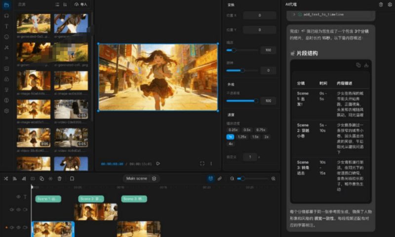开源“剪映CapCut”替代品，居然支持一键生成视频字幕？还可在线AI剪辑视频，这也太爽了吧Cutia-淘宝虚拟货源网