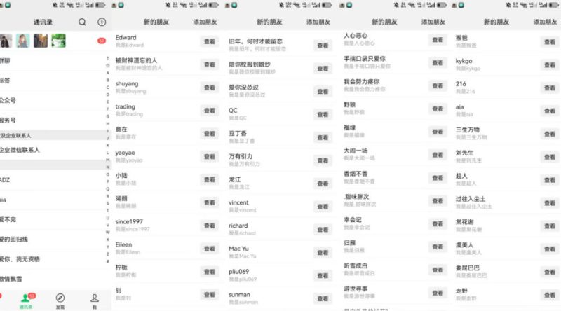 26年6月最新社博平台全自动引流创业粉兼职粉0人工当天出粉500+-淘宝虚拟货源网