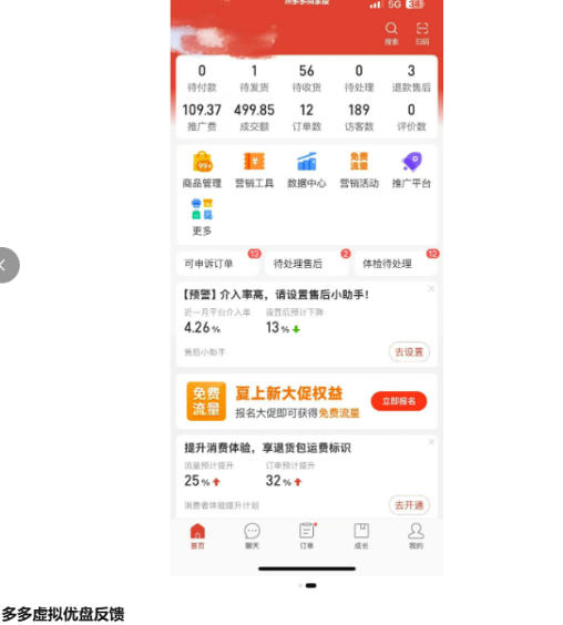 多多虚拟优盘2.0丨AI生产丨选品批量化丨可闲鱼操作，选品无脑，懒人可做，出单概率更高-淘宝虚拟货源网