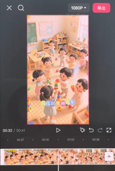 儿童早教AI视频全流程,用AI工具生成贴合0-6岁宝宝认知的早教选题,涨粉涨权重,后期转带货-淘宝虚拟货源网