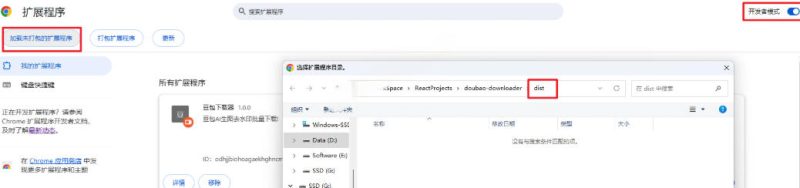 Github最新发布！一键批量下载豆包AI无水印图片/视频，简单易用，自动解析提示词-淘宝虚拟货源网