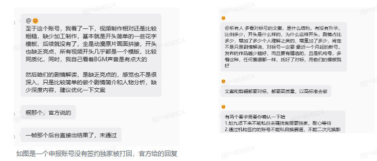 抖音某大佬的动漫混剪解说视频教学,手把手教你从0-1打通抖音精选及独家链路,单日收益1k+-淘宝虚拟货源网