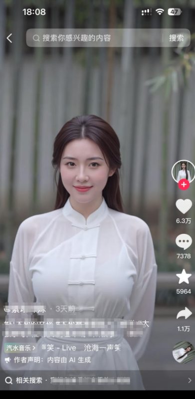 7月最新抖音Ai美女涨粉技术，3天万粉，小白也能快速起号涨粉变现-淘宝虚拟货源网