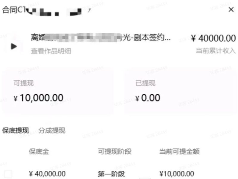 AI小说短故事项目，大佬亲测月入1-3W，零基础教你用AI批量产出优质短故事，实现一稿多吃多渠道变现（更新0710）-淘宝虚拟货源网