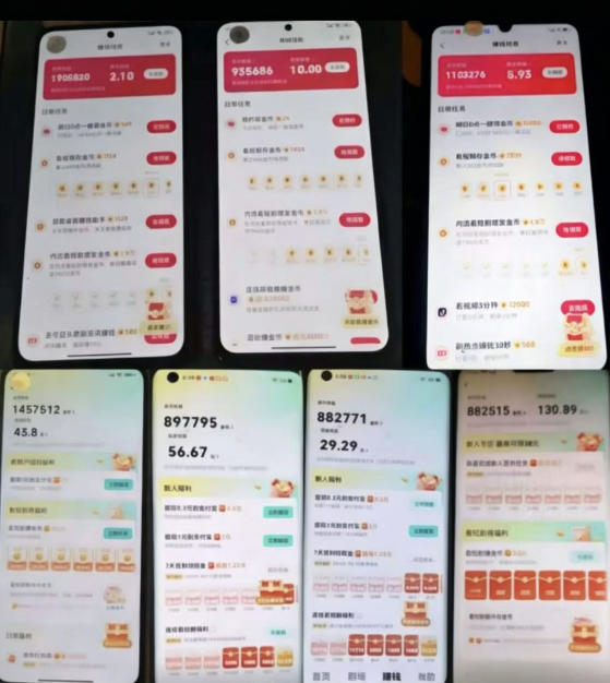 各大平台撸金币玩法(快手新玩法、汽水音乐、红果漫剧、番茄小说、木叶短剧),一波流玩法(收费398元的教程)-淘宝虚拟货源网